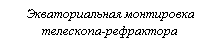 �������:
