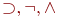 \supset , \neg , \wedge