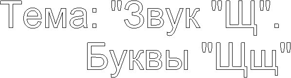 ����: "���� "�". 

 ����� "��"