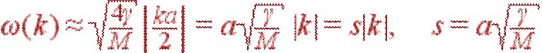 \omega(k) \approx \sqrt{\frac{4\gamma}{M}} \left| \frac{ka}{2}\right|=a\sqrt{\frac{\gamma}{M}} |k|=s|k|, s=a\sqrt{\frac{\gamma}{M}}