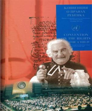http://mir.pravo.by/webroot/delivery/images/Biblioteka/Ira/folder/konvenc.jpg