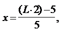 Подпись: