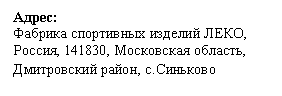 Подпись: