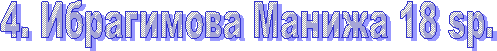 4. ���������� ������ 18 sp.