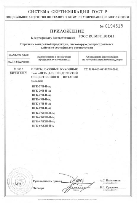 \\Router\box\Конструкторский отдел\Никифоров\\Image2.jpg