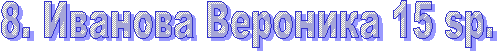 8. ������� �������� 15 sp.