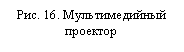 �������: ���. 16. �������������� ��������