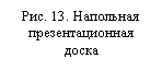 �������: ���. 13. ��������� ��������������� �����
