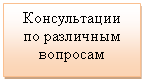 �������: ������������ �� ��������� ��������