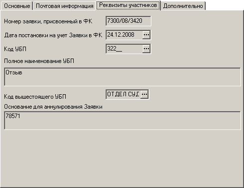 Ув_ан_зая_03