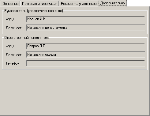 Ув_ан_зая_04