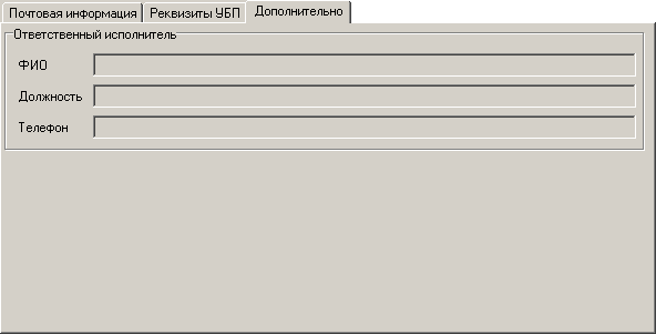 Изв_о_вкл_рекв_03