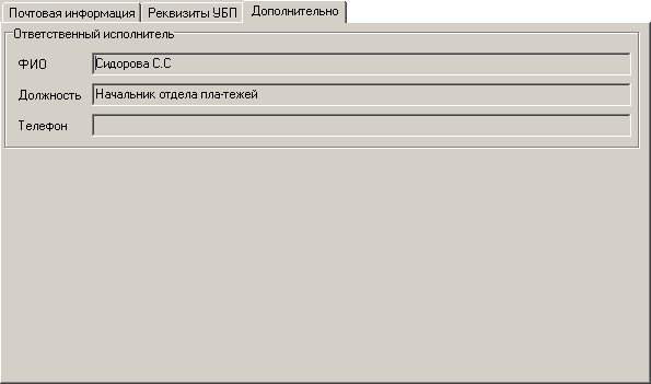 Изв_об_искл_рекв_03
