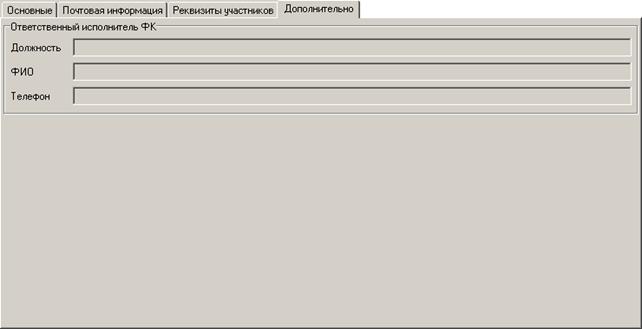 Выписка из СР_04