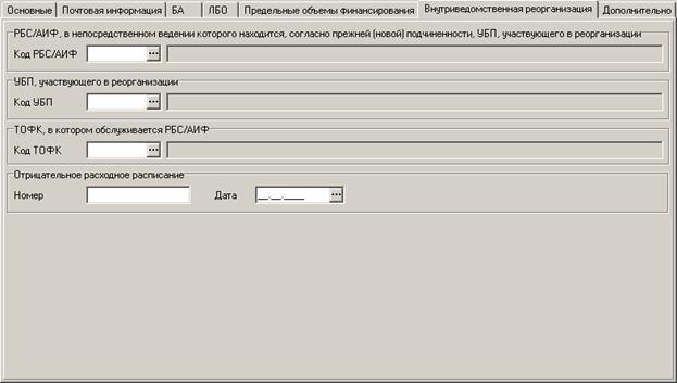 РР_созд_60
