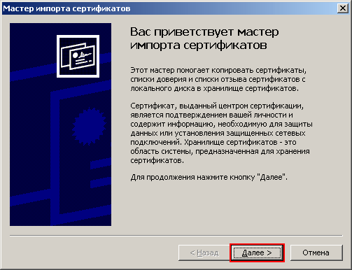 Ruetustsert 09.gif