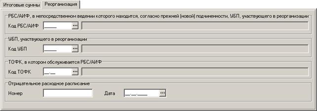 РРР_вв_32