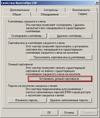 Ruetustsert 13.gif