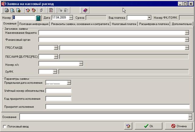 ЗКР_вв_10