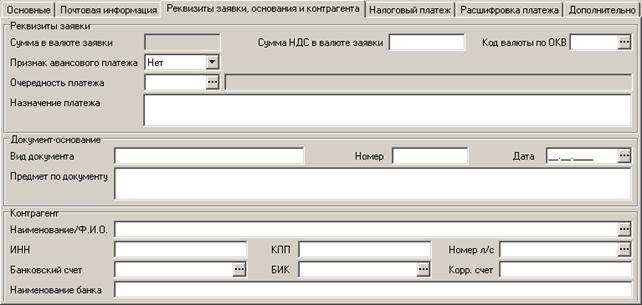 ЗКР_вв_30