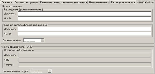 ЗКР_вв_60
