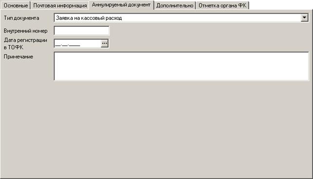 ЗНАЗ_вв_30