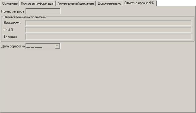 ЗНАЗ_вв_50