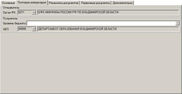 звпп_почт