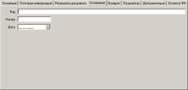 ЗВ_вв_04