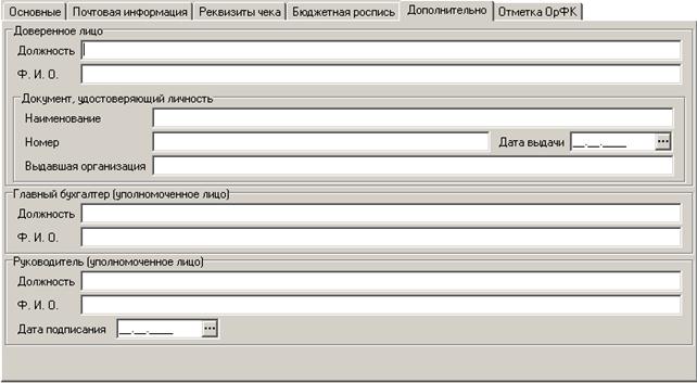 ЗПН_вв_50