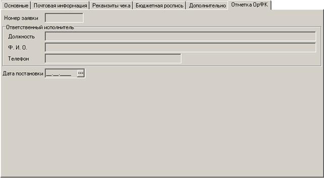 ЗПН_вв_60