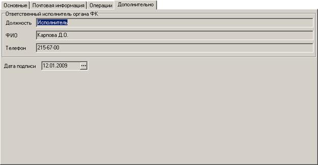 4_дополн