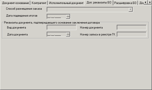 БО_61