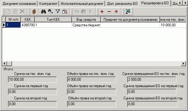 БО_71