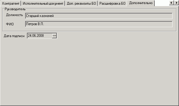 БО_81
