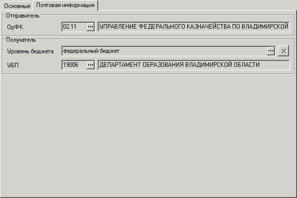 Справка_20
