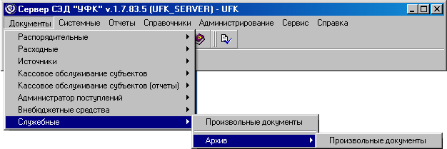 menu_arch