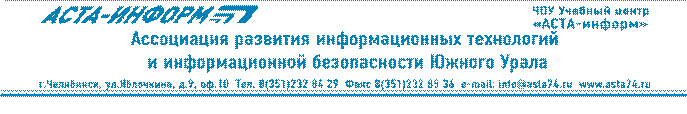 Рисунок 1.png