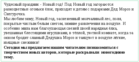 �������: �������� �������� - ����� ���! ��� ����� ��� ���������� ���������-��� ������� ����, �������� � ����� � ��������� ��� ����� � �����-�����.

�� ����� ����, ����� ���, ����������� ���������� ���, ����, ��-������ ������ ����� ������, ������ ����������� �� �������. � ���-����� ���� ��� ������������ ������ ����� �������� ����, ��������� ���������� ���������, � �����, ������ �������, ����� �� ����� ������ ������� ������� ����� � ������� � ������� �����, ������� ��������!

������� �� ���������� ����� ��������� ������������� � ������-����� ���� �������, ������� ���������� ���������� ����.

 



