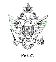 ������� 21