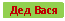 �������: