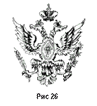 ������� 26