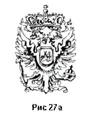 ������� 27a