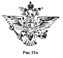 ������� 31a