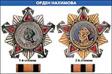 http://*****/VK/Index/orden/Nahimov_sm.jpg