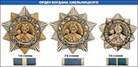 http://*****/VK/Index/orden/bogdan_khmelnizki_sm.jpg