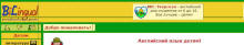 http://*****/english_images/eng/bilingual_small.JPG