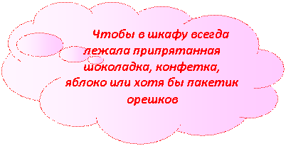 �������-������: ����� � ����� ������ ������ ������������ ���������, ��������, ������ ��� ���� �� ������� �������