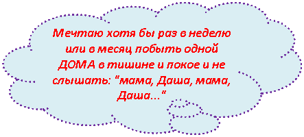 �������-������: ������ ���� �� ��� � ������ ��� � ����� ������ ����� ���� � ������ � ����� � �� �������: "����, ����, ����, ����..."



