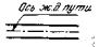 http://www.naiau.kiev.ua/biblio/books/Sprav-sledov/Glava2/Gl2.files/image068.jpg